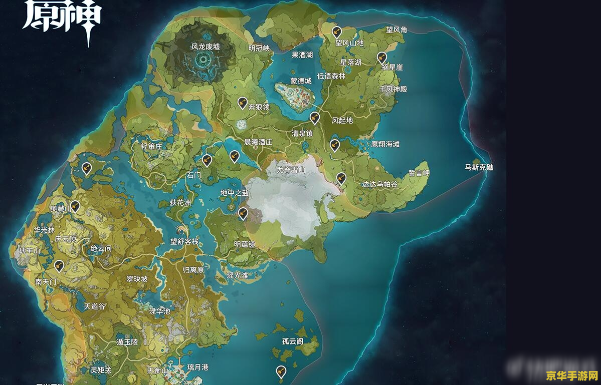原神海岛地图海灵芝：游戏中的珍贵资源