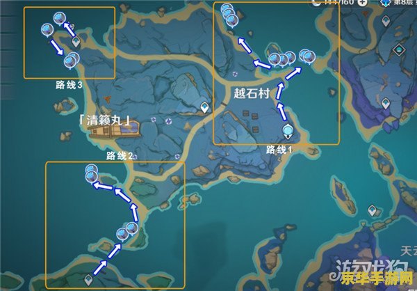 原神海岛地图海灵芝：游戏中的珍贵资源
