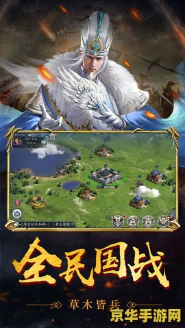 三国志12剧本：群雄逐鹿，乱世烽烟
