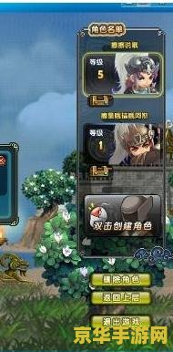 原神胡桃传说任务兰溪 胡桃传说任务：兰溪之秘