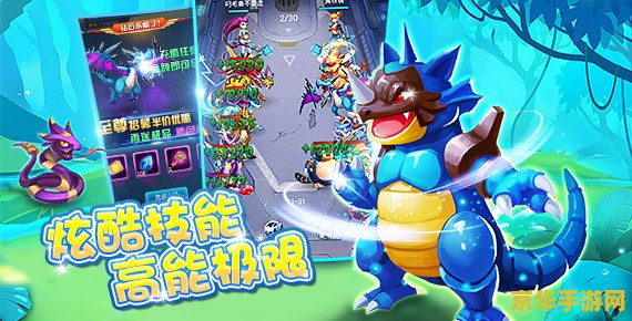 魔兽世界故事全集 魔兽世界故事全集