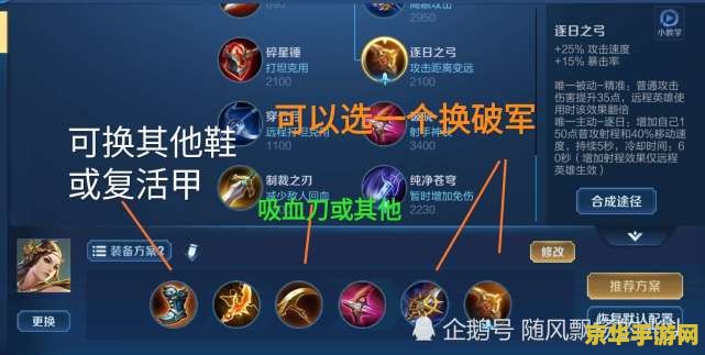 王者荣耀七进七出什么意思 王者荣耀七进七出：英雄赵云的无畏突围**