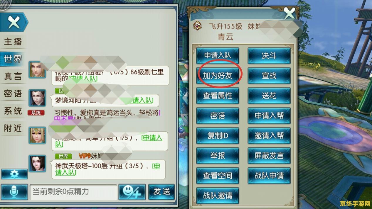 联众好友在线- 探索游戏世界的无限可能