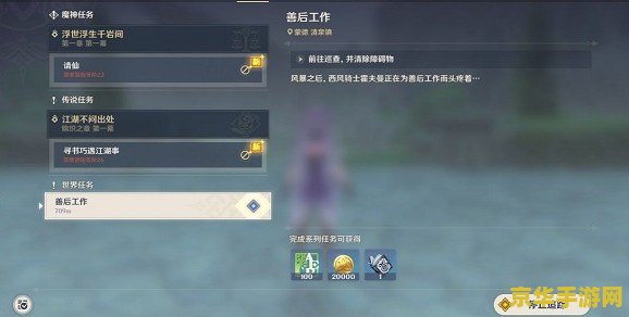 原神 钓鱼攻略 原神钓鱼攻略