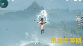 原神无人岛飞不过去