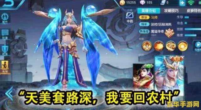 劲舞团刷心：游戏攻略与心得分享