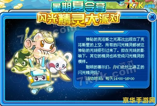 英雄联盟网吧抽奖