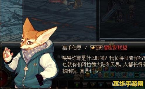 dnf德利拉 地下城与勇士中的德利拉