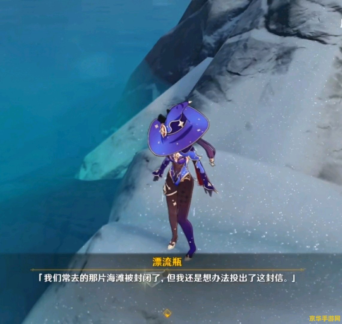 原神雪山剧情是限时的吗？