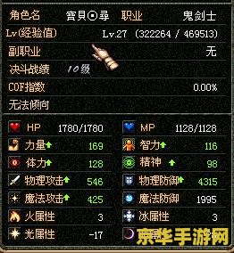 王者荣耀什么法英雄需要暴击 王者荣耀需要暴击的法师英雄：掌握这些，轻松制胜！