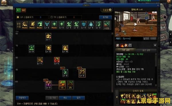 DNF转职任务：游戏中的职业转变与成长