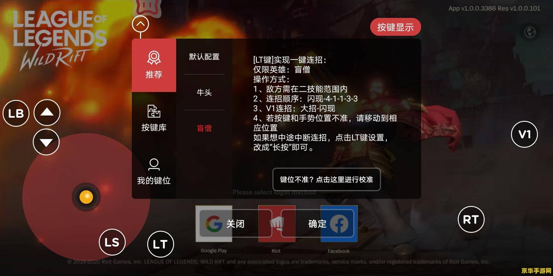 英雄联盟情人节使用手册
