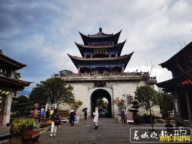 天龙八部凤凰古城