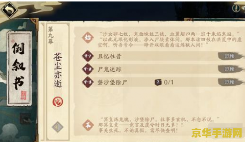 原神居民委托怎么开 原神居民委托任务开启攻略