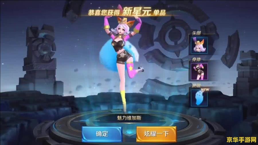 王者荣耀贵八多少钱