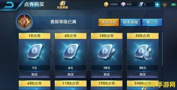 王者荣耀出什么装备回血快 王者荣耀：提升回血能力的装备选择