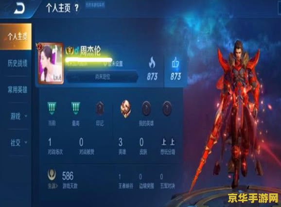 王者荣耀贵四多少钱