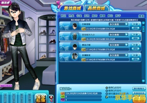 古贺葵 原神 古贺葵 原神—— 探索游戏中的音乐魔法