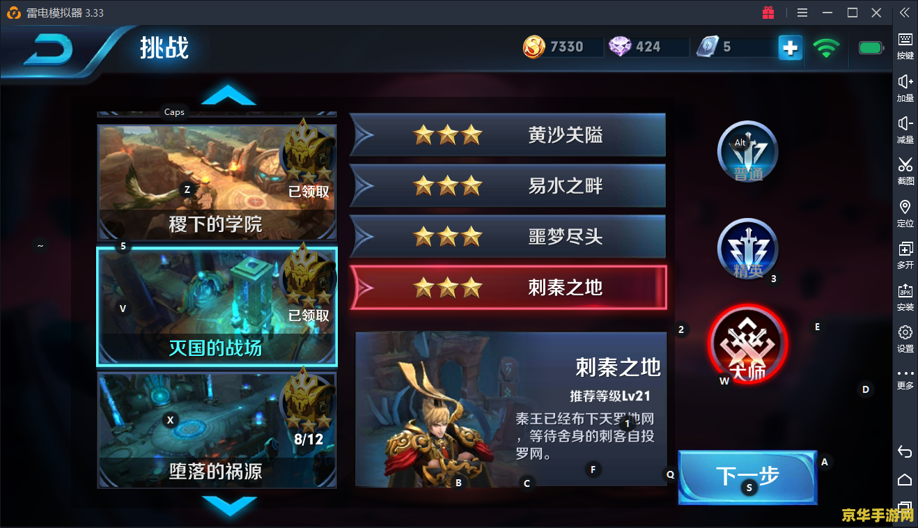 王者荣耀贵五多少钱