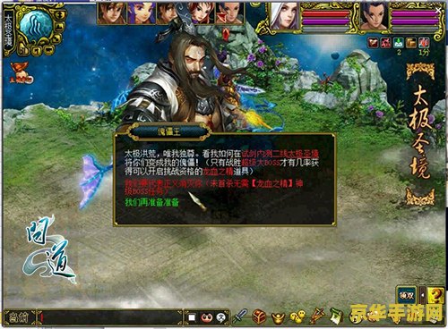 原神狼王：游戏中的强大敌人与挑战