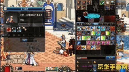 dnf摆摊怎么摆 DNF摆摊攻略