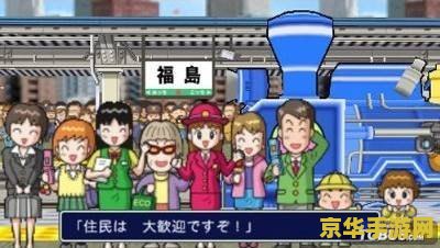PSP伊苏7游戏攻略与分析