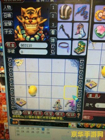 大蛇无双修改器 大蛇无双修改器：游戏修改的利器与弊害