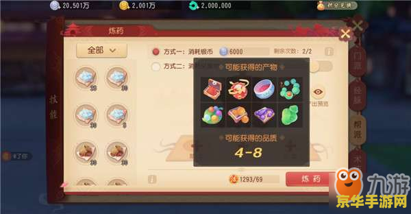 魔兽争霸改键器 魔兽争霸改键器：提升游戏体验的关键