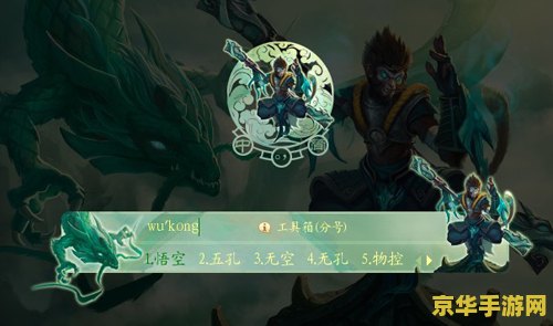 王者荣耀出什么装备回血快 王者荣耀：提升回血能力的装备选择