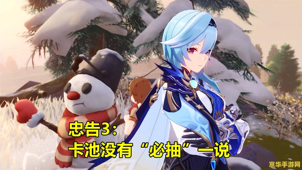 原神为什么不能听歌玩