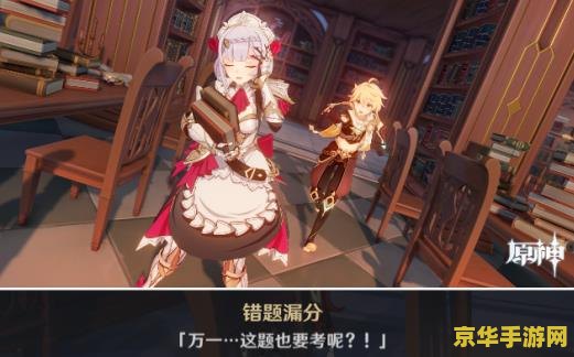 原神曲径通幽之处矿洞 曲径通幽之处矿洞 - 原神游戏攻略