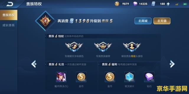 王者荣耀每天充值上限是多少次