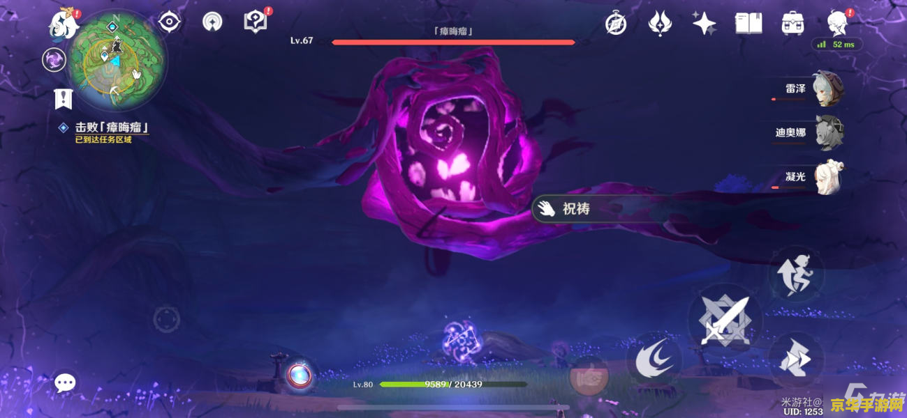 腾讯代理《全境封锁 2》国服现已开放下载，11 月 23 日可抢先体验