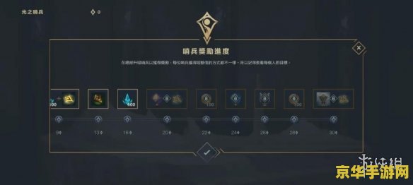 英雄联盟手游光明之锤 英雄联盟手游：光明之锤