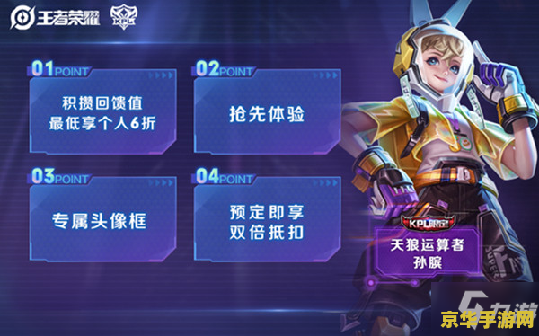 星际争霸64 星际争霸64：星际争霸的未来与命运