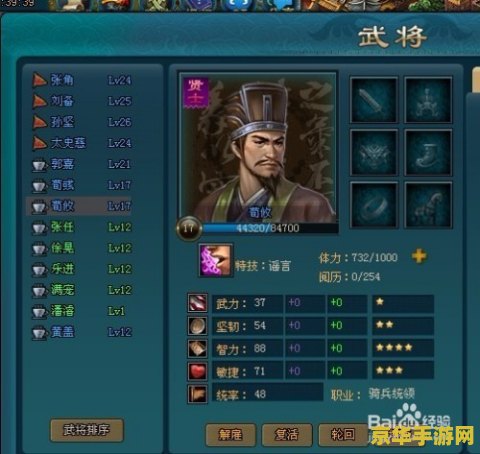 王者荣耀ada什么意思 王者荣耀"ada"是什么意思？