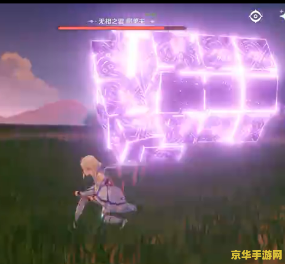 原神无相之雷会掉什么