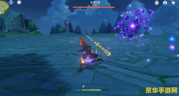 原神无相之雷会掉什么