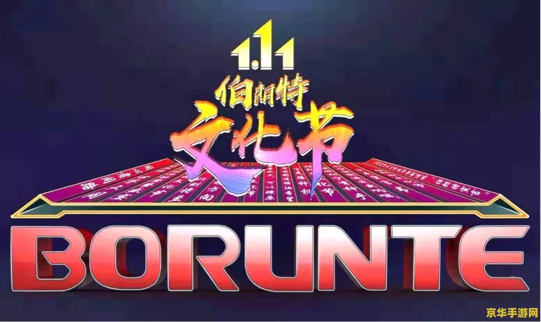英雄联盟2021周年庆活动：回顾过去，展望未来