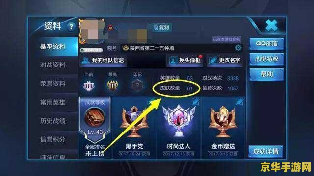 赛尔号克多尔：探索无尽的宇宙奥秘
