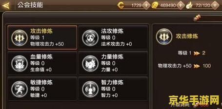 原神稻妻村冒险等级几级可以进入 原神稻妻村冒险等级几级可以进入