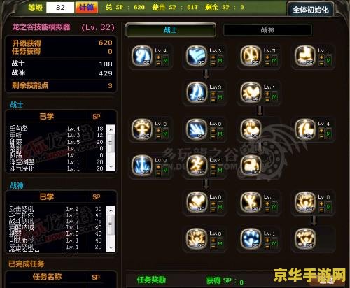 仙剑5前传称号 游戏名称：仙剑5前传：称号系统深度解析