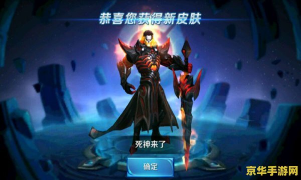王者荣耀制裁是出什么 王者荣耀制裁之刃：破敌制胜的关键