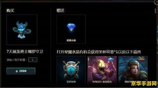英雄联盟贾克斯皮肤排名