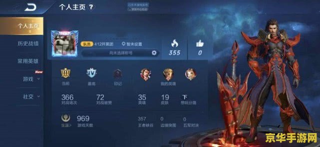 莫甘娜出装 莫甘娜的出装策略：从入门到精通