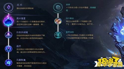 英雄联盟英雄基础属性
