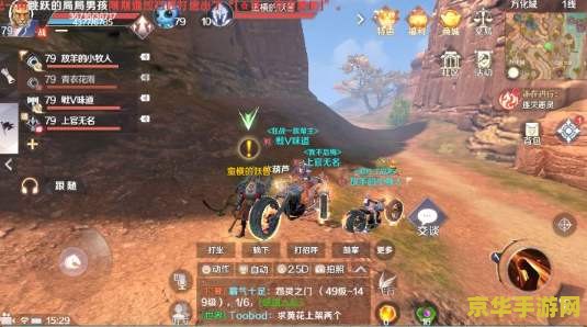 原神手游：游戏世界的深度探索与无尽冒险