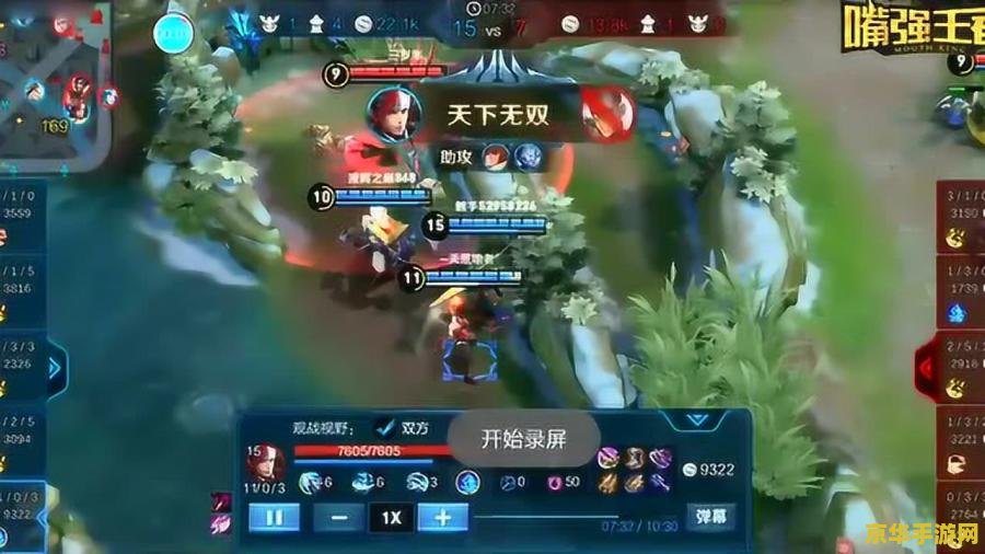 王者荣耀什么时候注测体验服 王者荣耀体验服注测时间及游戏内容深度解析