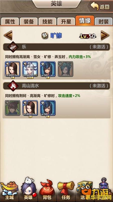 王者荣耀带什么打野刀 **王者荣耀：打野英雄的装备选择**