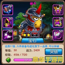 我叫mt吧 我叫MT4：深度解析游戏内职业与团队配合的重要性